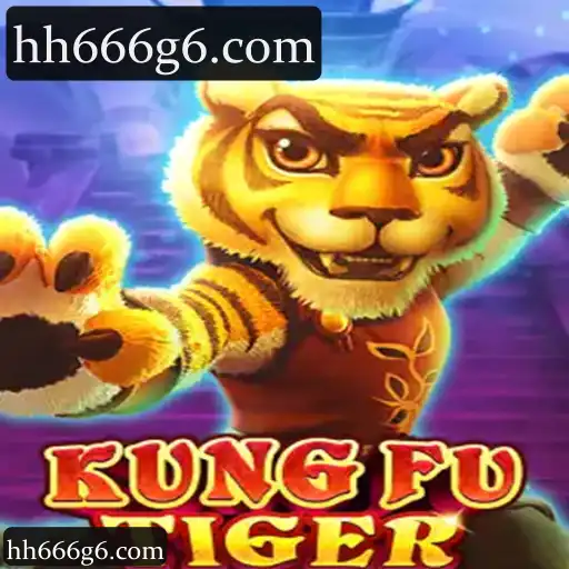 KungFuTiger